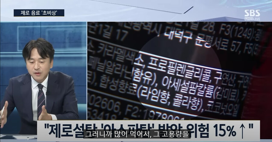 제로 음료) 가장 최신 정보_10.png