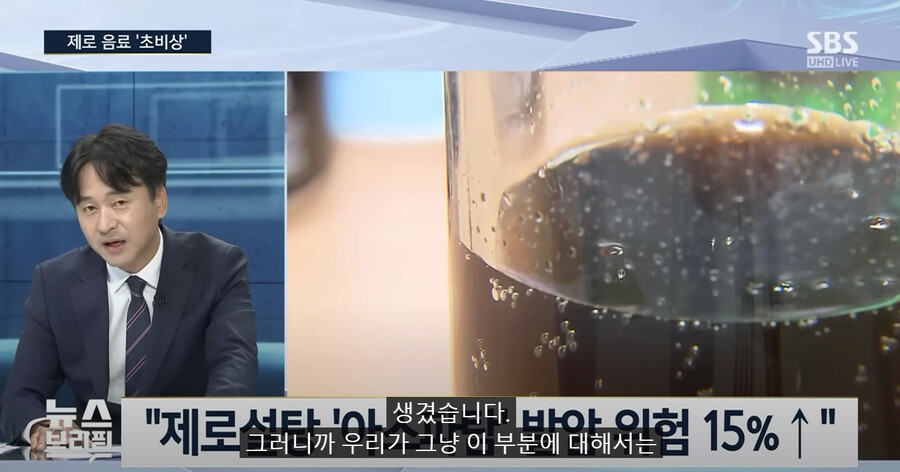 제로 음료) 가장 최신 정보_12.png