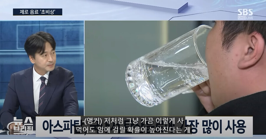 제로 음료) 가장 최신 정보_13.png