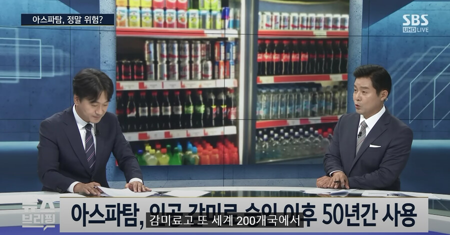 제로 음료) 가장 최신 정보_16.png