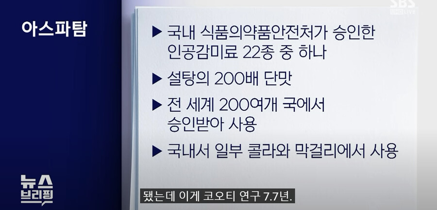 제로 음료) 가장 최신 정보_22.png