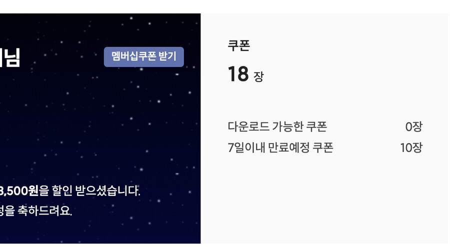 [종료] 닌텐도OLED 젤다에디션+타월(유니버스-삼성카드 362,700+1만M)_2.png