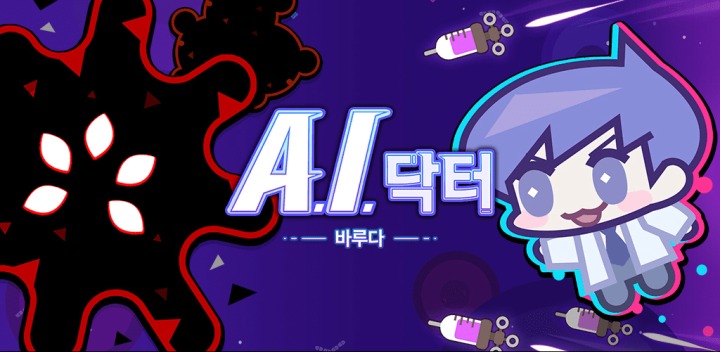 바루다 이미지