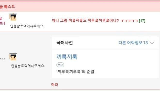 소 뒷발 차서 개구리 잡음_2.jpg