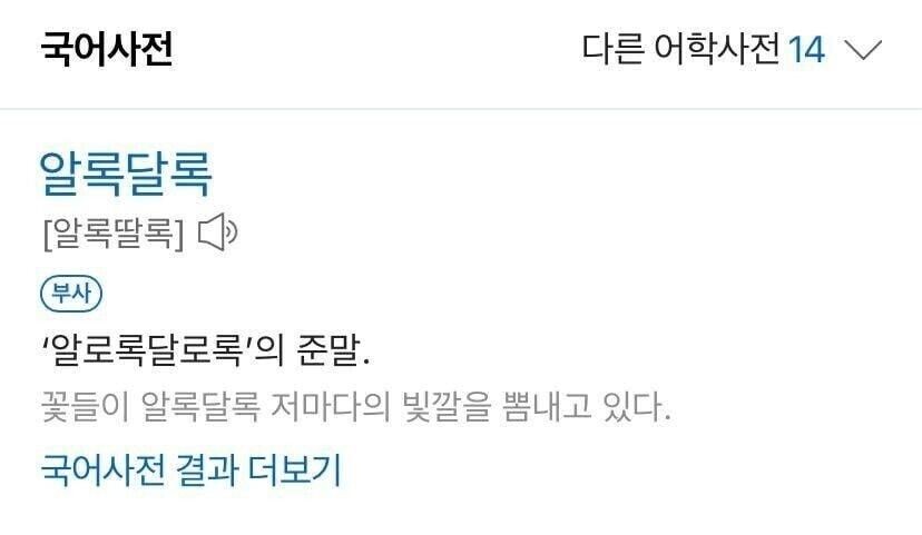 소 뒷발 차서 개구리 잡음_1.jpg