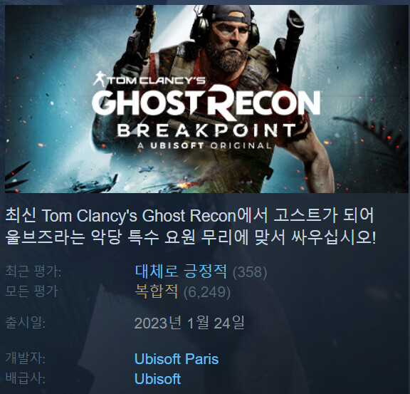 스팀 평가 긍정적? 구매 추천 에디션_1.png