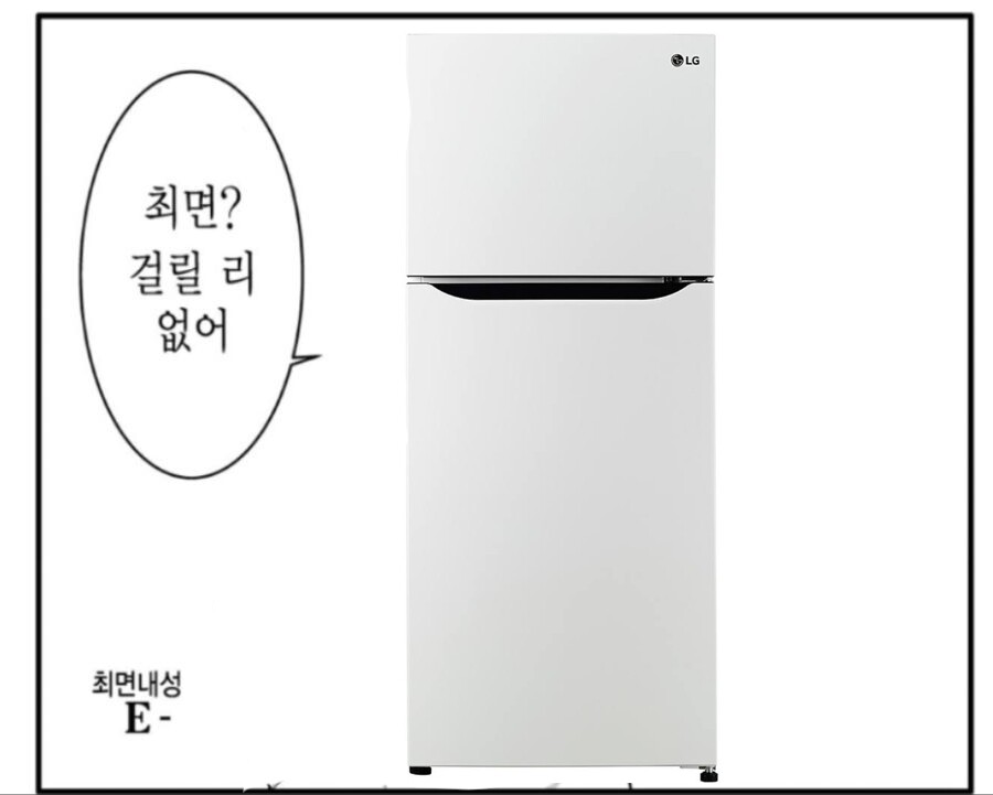 로아)추하게 재업하는 드립짤.jpg_2.jpg