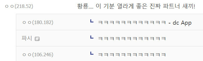 기열찐빠의 진정한 의미.jpg_2.png