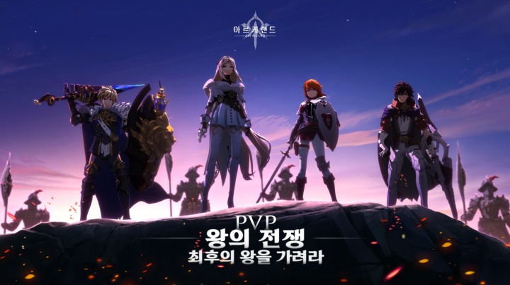 아르케 이미지