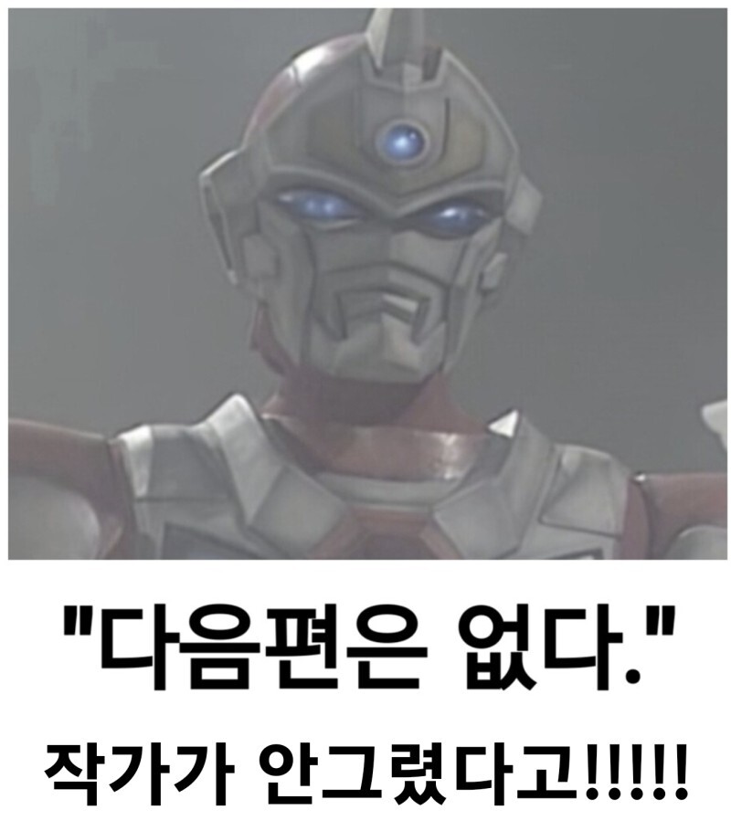 약ㅎ) 점소이 만화.manhwa_8.jpg