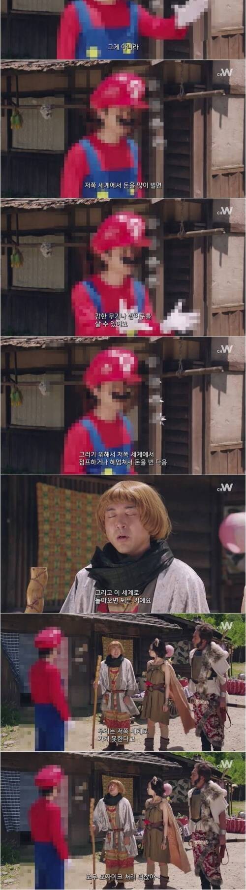용사 요시히코와 슈퍼마리오.jpg_3.jpeg