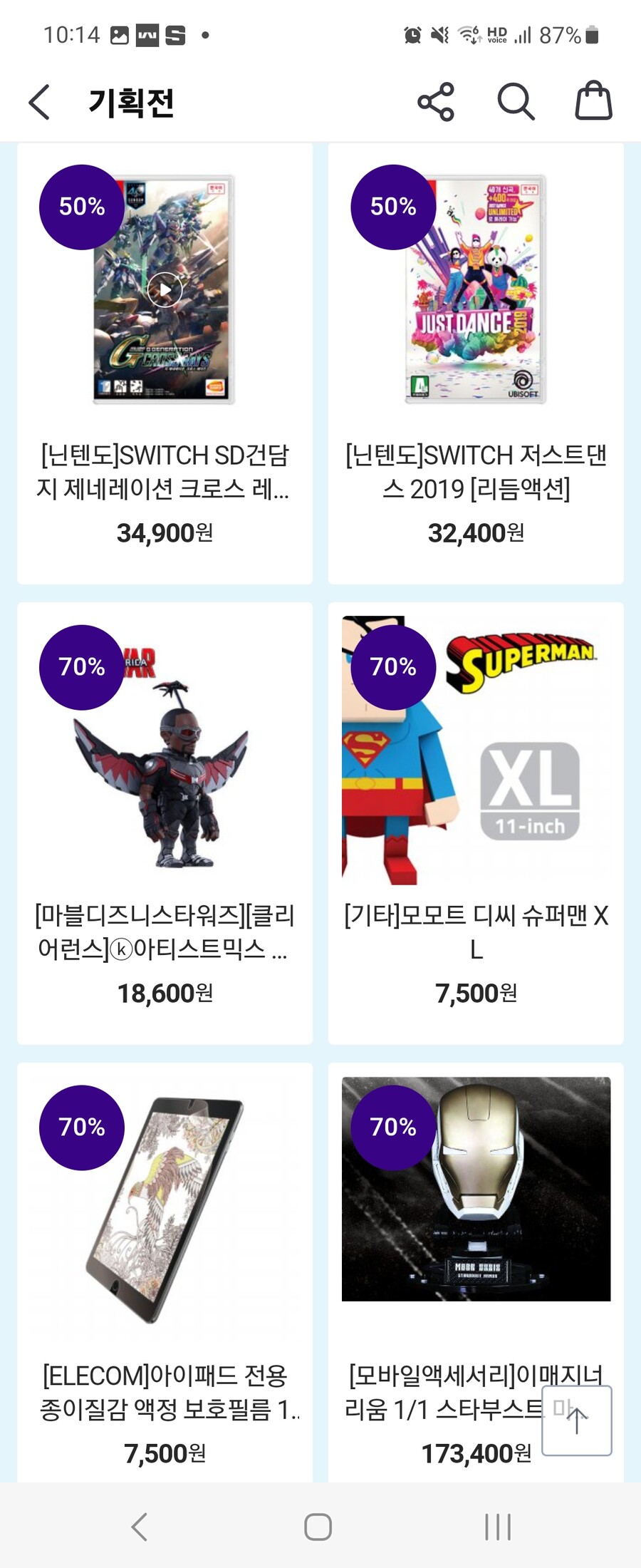 [하이마트]상반기 기획전_3.jpg