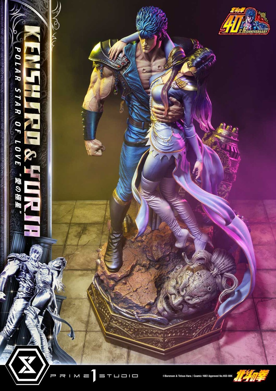 [프라임1스튜디오] 북두의 권 - 켄시로 & 유리아 "사랑의 극성"_21.jpg