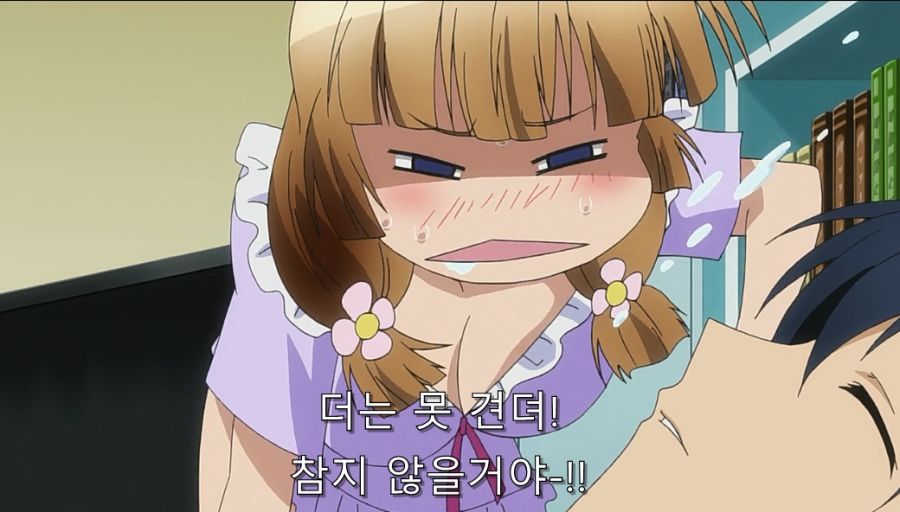 동생에게 여친이 생긴 줄 알고 계략을 꾸미는 가족들_6.jpg