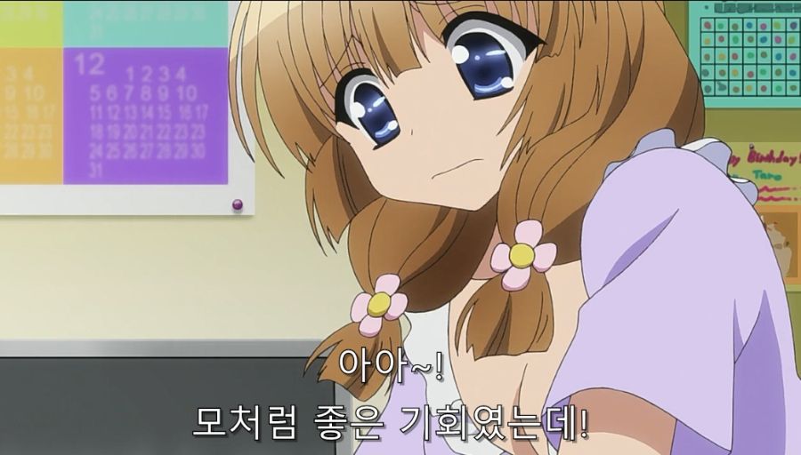 동생에게 여친이 생긴 줄 알고 계략을 꾸미는 가족들_10.jpg