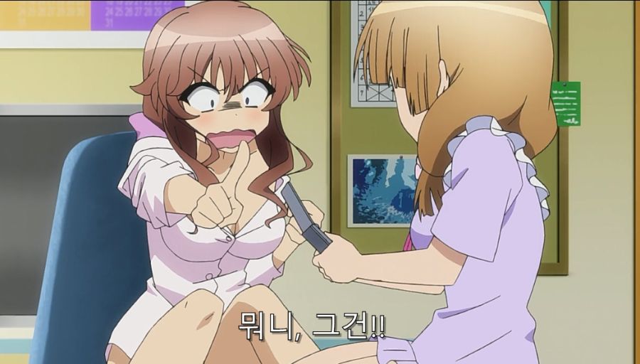 동생에게 여친이 생긴 줄 알고 계략을 꾸미는 가족들_16.jpg