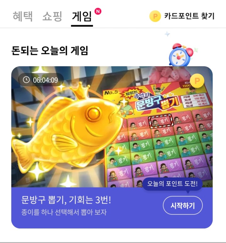 뉴스/겜툰_1.jpg