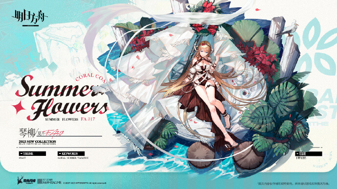 (중섭) 사일라흐 신 스킨 모션 모음(gif)_1.jpg