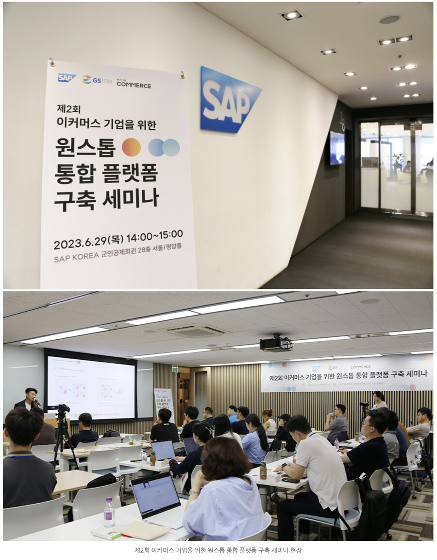 기업을 위한 통합 이커머스 플랫폼, 샵바이 프리미엄_1.png