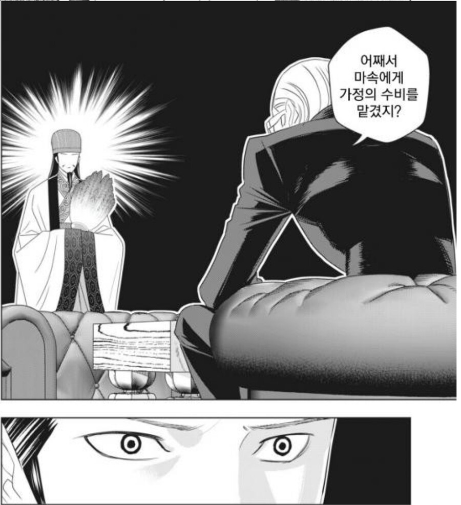 제갈량이 현대에 환생하면 백퍼 들을 소리_2.jpg