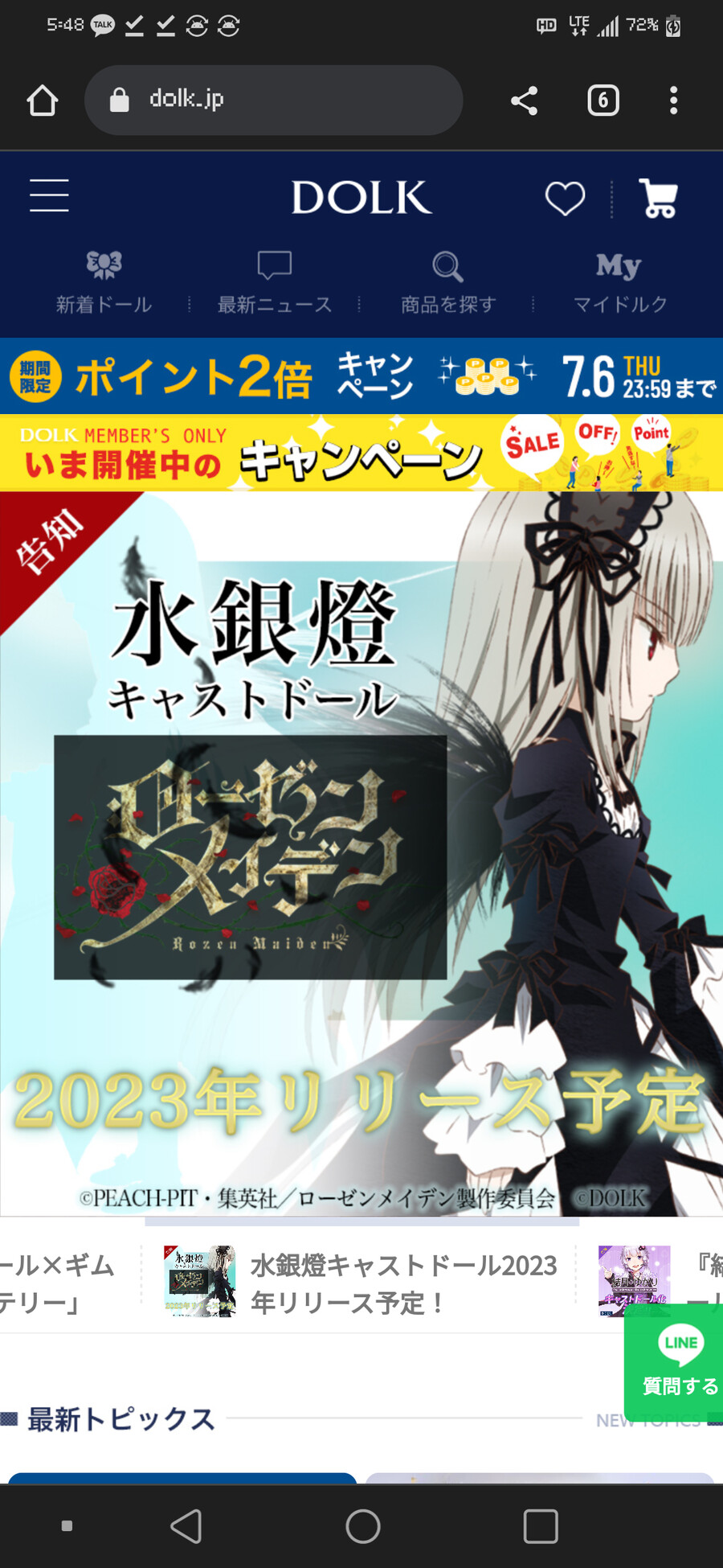 Dolk) ㄱㅈㅅ들아_1.png