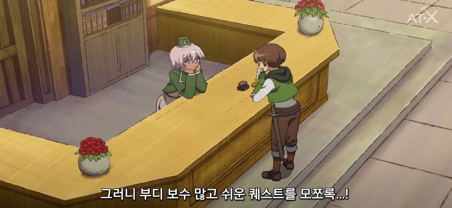 [이세계 원턴킬 누나]위험한 누나_3.jpg