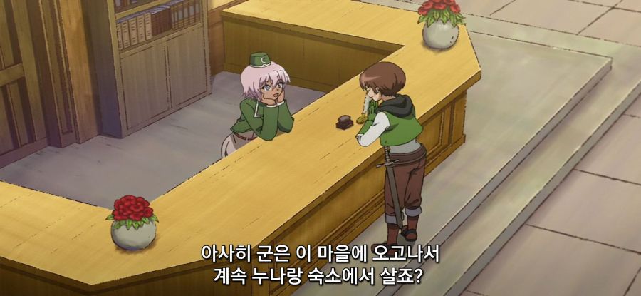 [이세계 원턴킬 누나]위험한 누나_4.jpg