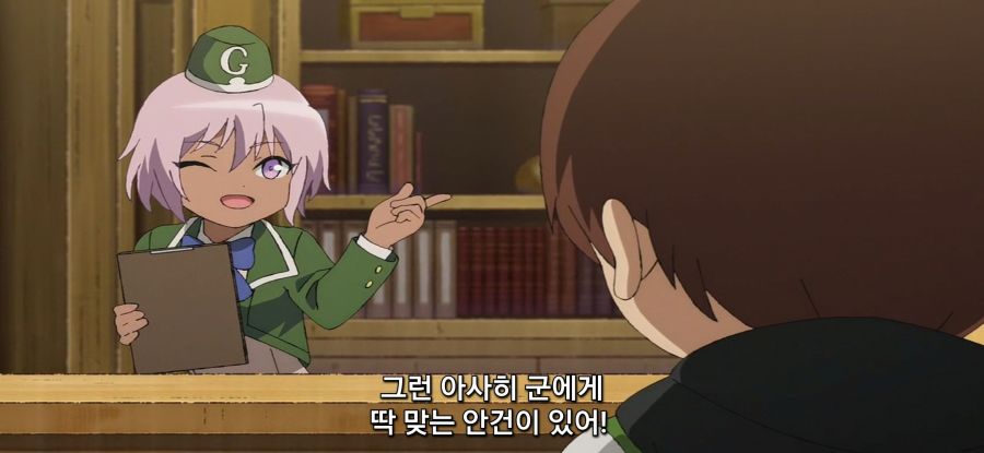 [이세계 원턴킬 누나]위험한 누나_6.jpg