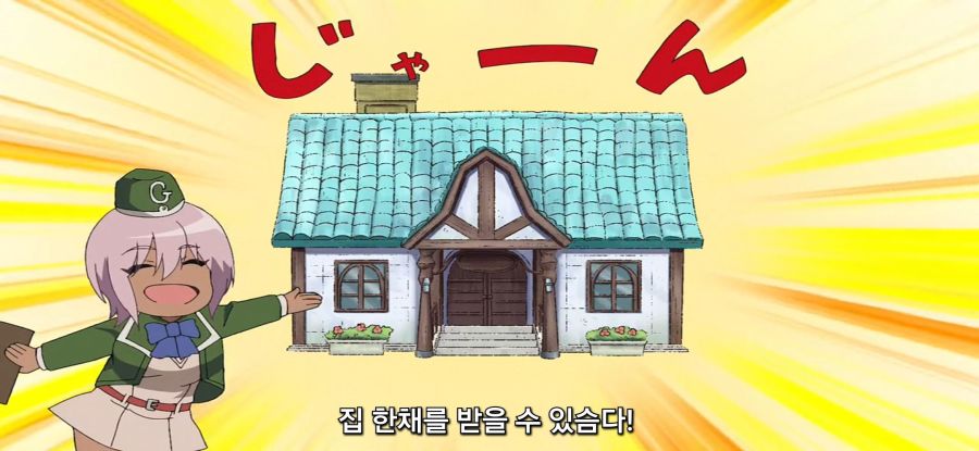 [이세계 원턴킬 누나]위험한 누나_8.jpg