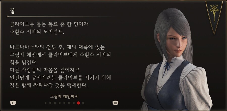 스포) 바리스제아의 여캐들_1.jpg