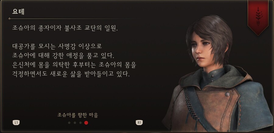 스포) 바리스제아의 여캐들_4.jpg
