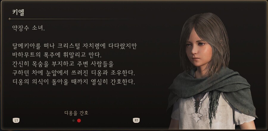스포) 바리스제아의 여캐들_5.jpg