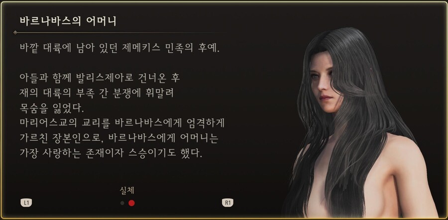 스포) 바리스제아의 여캐들_10.jpg