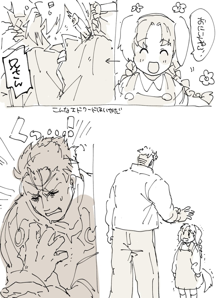 ... 너같이 눈치빠른 꼬맹이는 싫다니깐_2.jpeg