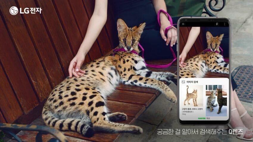 전설이었던 LG 광고_1.jpeg