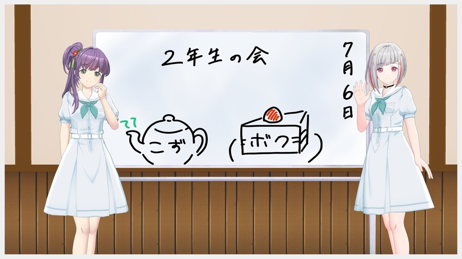 Link! Like! 러브라이브! 「하스노소라 2학년 모임」 아카이브_1.jpg