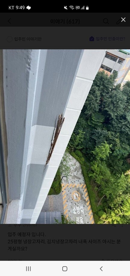 지금 추가로 난리난 아파트ㄷㄷ_3.jpg