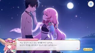 네네카(여름) 캐릭터 스토리 번역_1.jpeg
