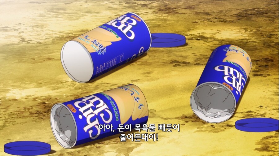 자판기 전생) 뭔데 볼만하냐 ㅋㅋ_10.jpg