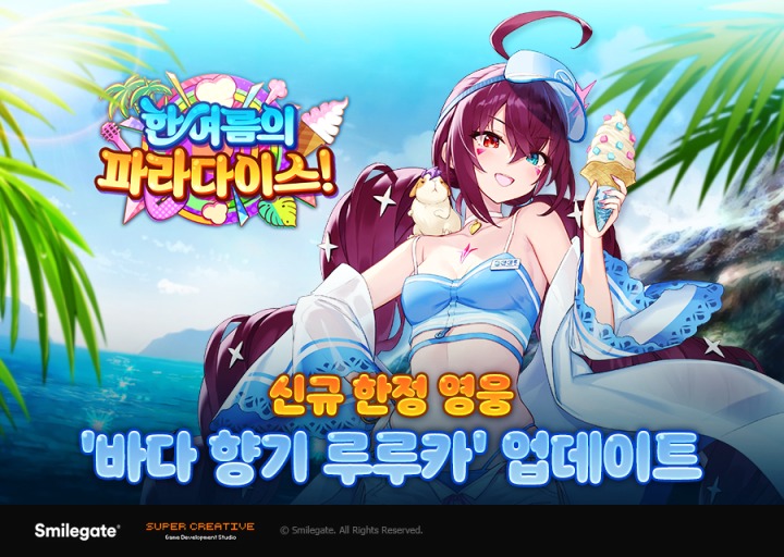세븐스토리7 이미지