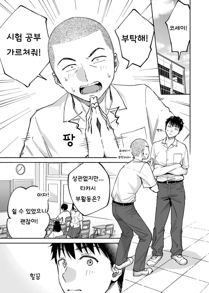호모)들끓는 무렵에 근황_1.png