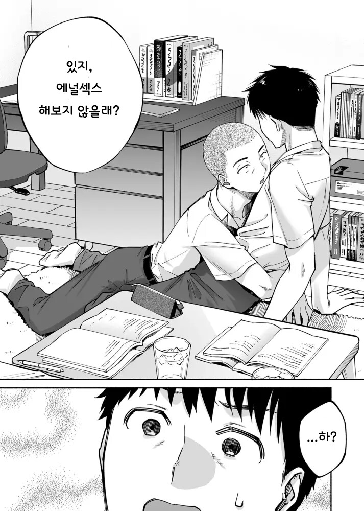 호모)들끓는 무렵에 근황_3.png