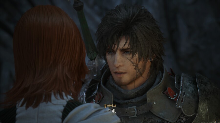 파판16) 오오 패치 하고 준갓겜 됐네_3.jpeg