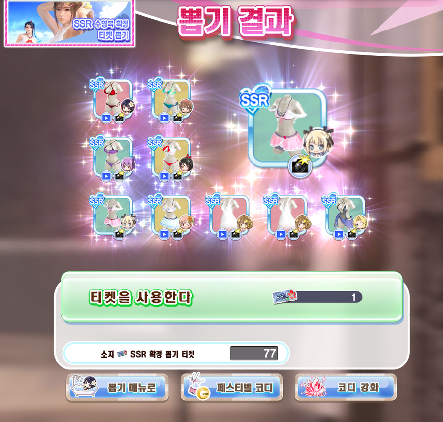 [스팀VV] 「엔지니어의 휴식 - 암벽 등반 편」 암벽 등반 완료_6.png