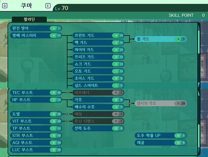 세계수의 미궁 2 패러딘, 다크헌터, 닥터마구스, 커스메이커, 거너 스킬 추_1.png