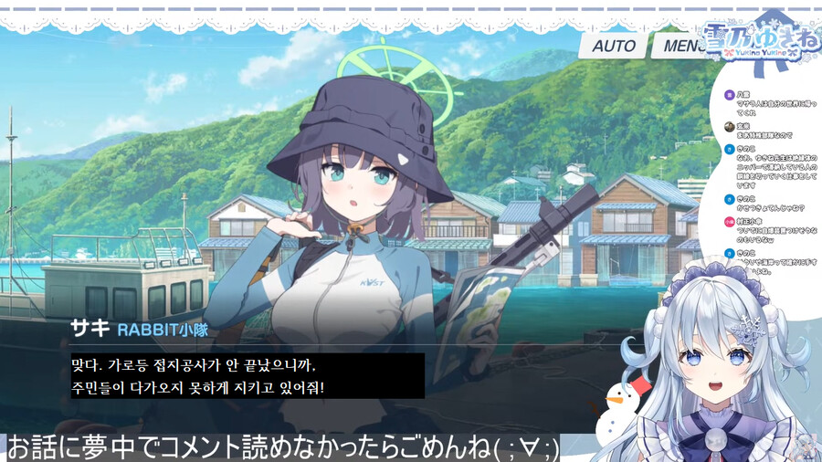 블루아카) 일섭스포) 직업별로 즐기는 블루아카이브_5.png