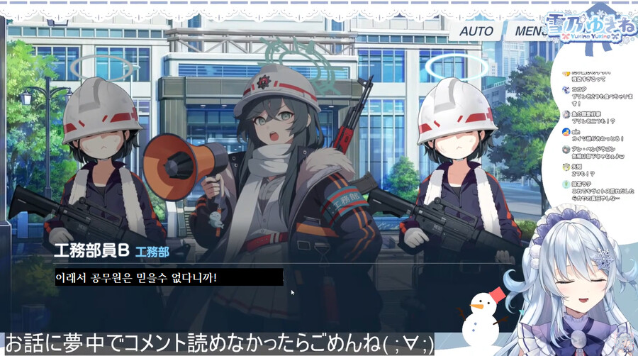 블루아카) 일섭스포) 직업별로 즐기는 블루아카이브_6.png