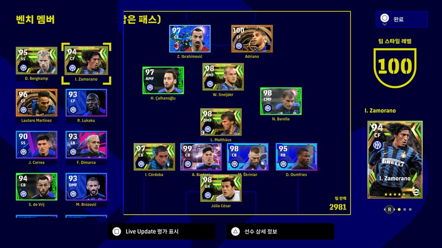 추억의 아들탄 (아드리아누 뽑아야 하는 이유)_1.jpg
