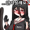 블루아카) 욕망에 충실한 선생 만화.JPG_6.png
