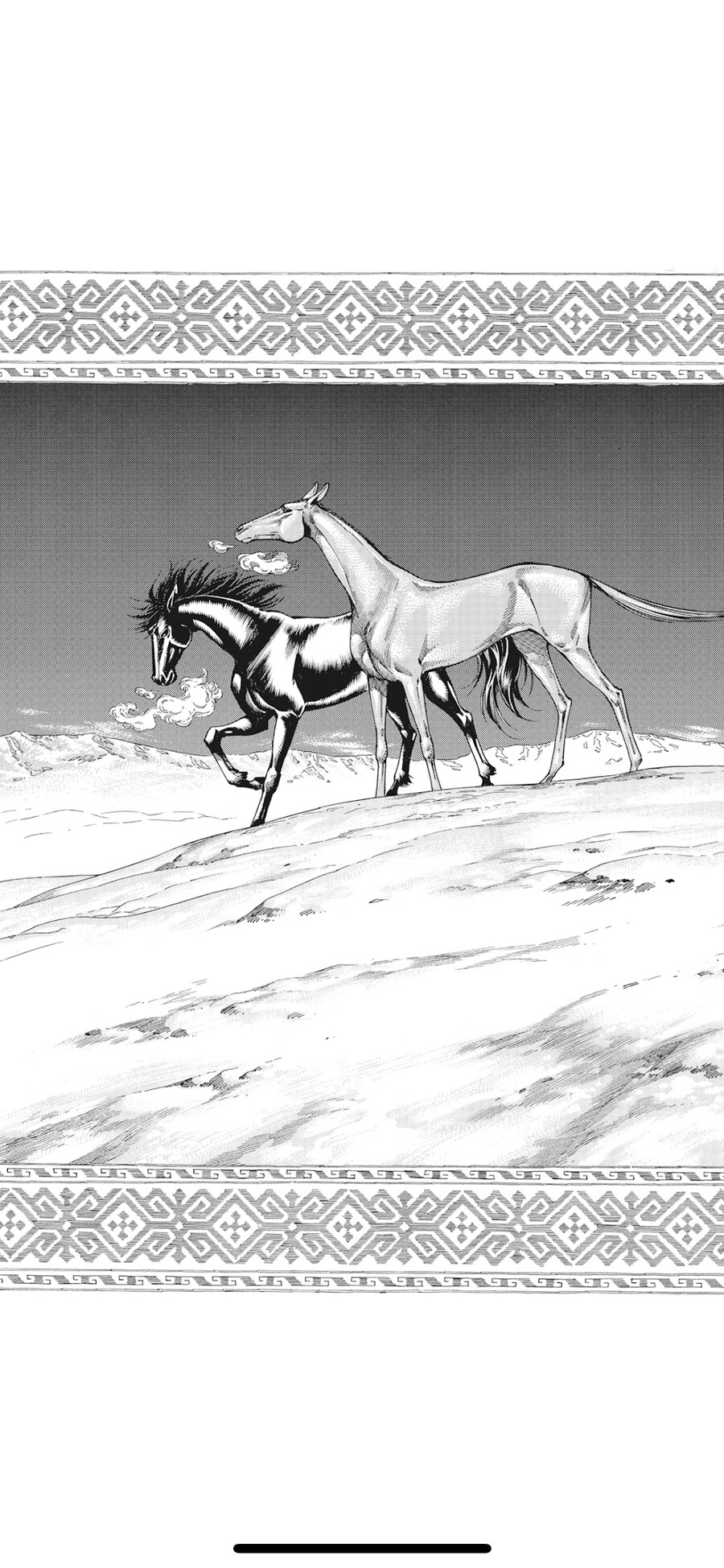 신부이야기) 14권 스포 - 아잇 싯팔_1.png